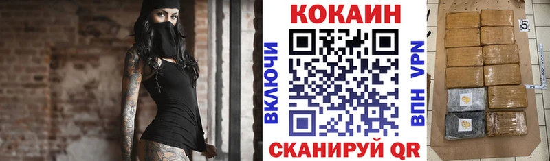 Наркота Вихоревка АМФЕТАМИН БУТИРАТ Гашиш КОКАИН Меф мяу мяу
