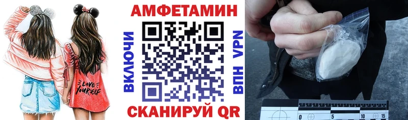 дарк нет состав Вихоревка АМФ Premium