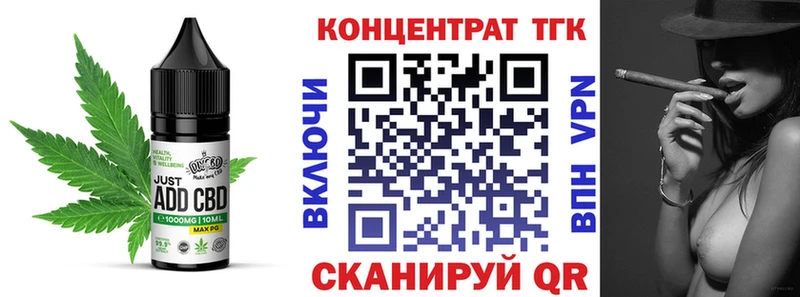 Cannafood конопля  KRAKEN ТОР  Вихоревка 