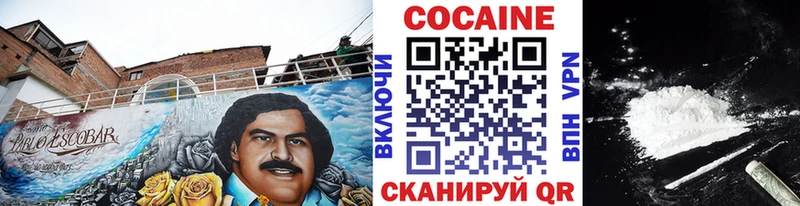 COCAIN Перу  Вихоревка 
