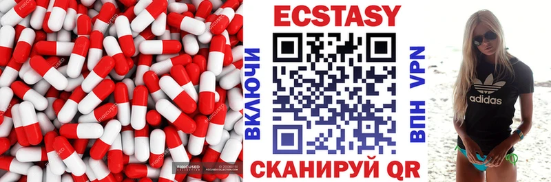 Экстази таблы Вихоревка