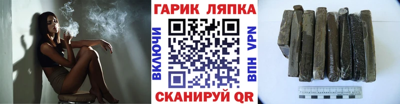 ГАШ Premium  ссылка на мегу ССЫЛКА  Вихоревка 