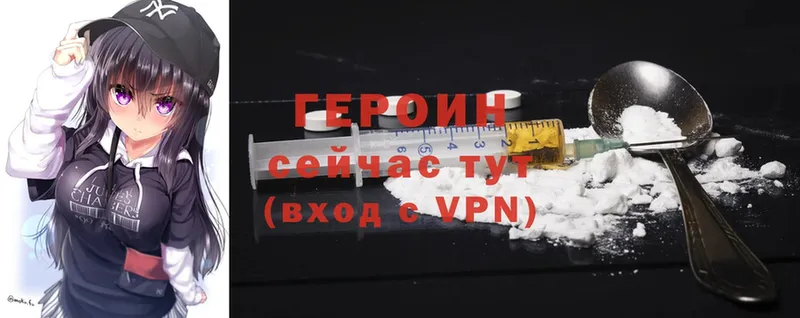 Героин Heroin  продажа наркотиков  Вихоревка 