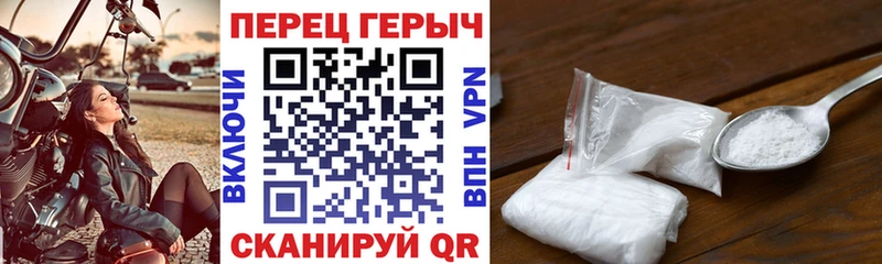 Героин гречка маркетплейс наркотические препараты Вихоревка