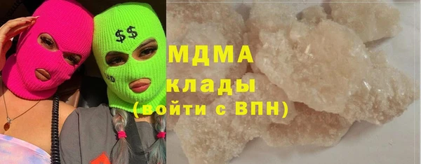 бутират Алексин