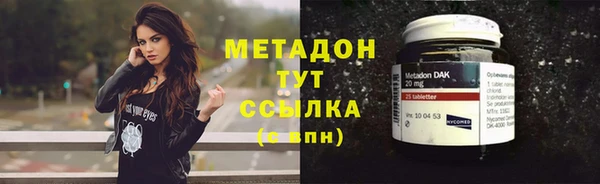 бутират Алексин