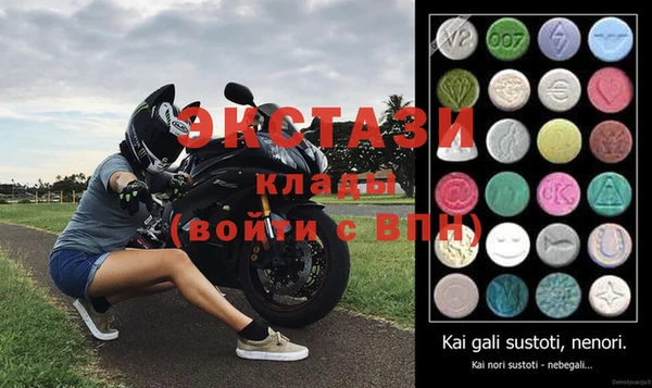 бутират Алексин