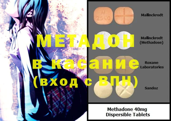 бутират Алексин