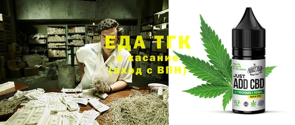 MESCALINE Володарск