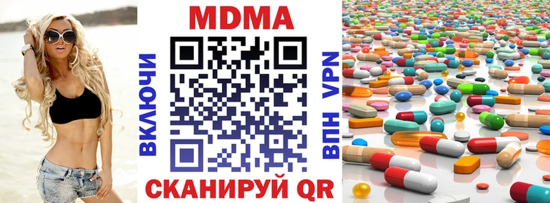 МДМА VHQ  Вихоревка 