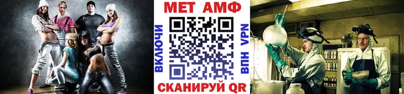 МЕТАМФЕТАМИН витя  Вихоревка 
