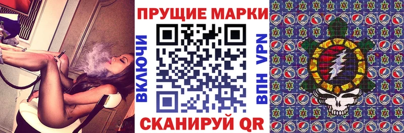 Марки NBOMe 1500мкг  Вихоревка 