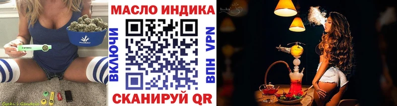 закладки Вихоревка Дистиллят ТГК THC oil