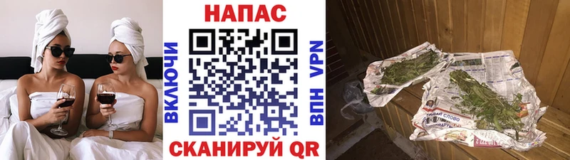 Бошки Шишки конопля  купить   Вихоревка 